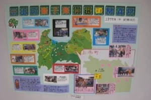 写真：国土地理院長賞（中学校部門）<br />「富山の獅子舞100選+1MAP」