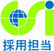 国土交通省国土地理院　採用担当公式アカウント