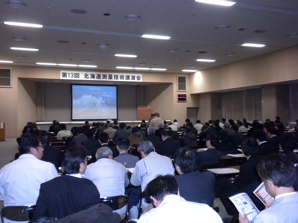 写真：会場全景
