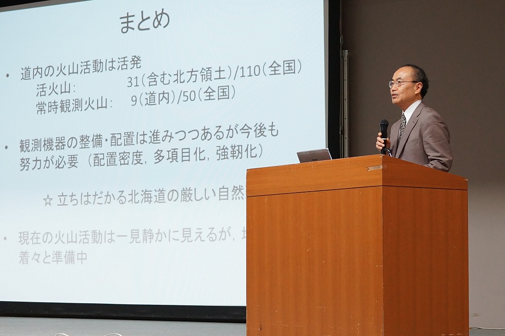 写真：村上教授の講演