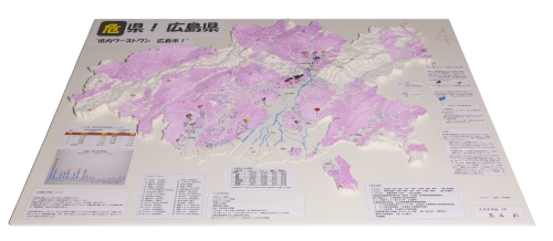 国土交通大臣賞 作品名:危県、広島県、県内ワーストワン広島市!