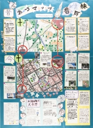 作品：あづマップ　あづまの昔・今・未来