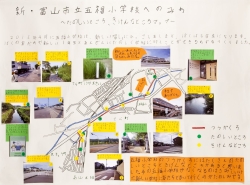 作品名：新・富山市立五福小学校へのみち