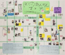 作品：ぼくのあんぜんマップ　こども110ばんのいえしらべ