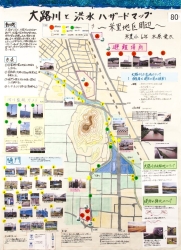 作品：大路川と洪水ハザードマップ