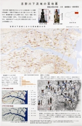 作品：吉野川下流域の高地蔵