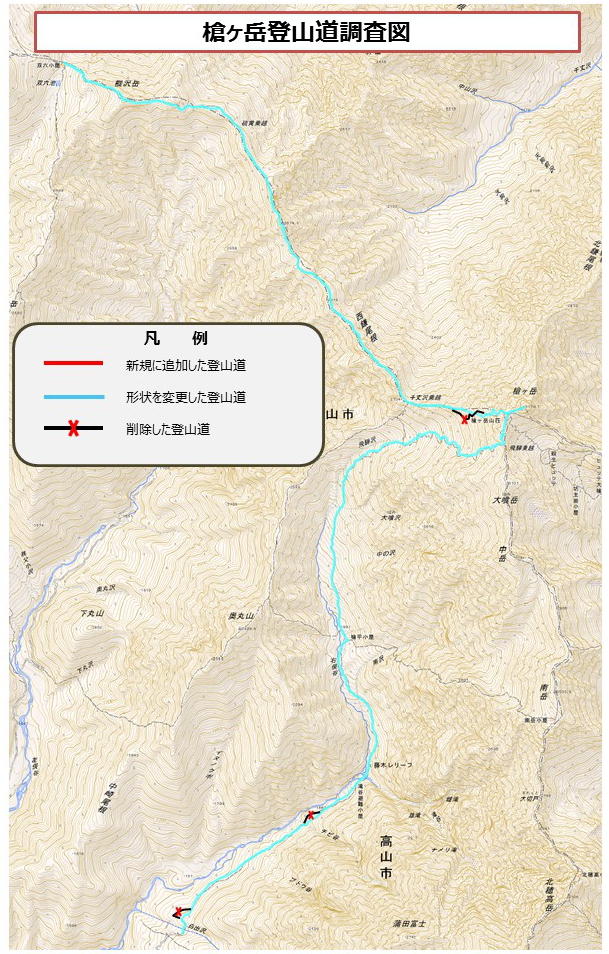 登山道調査図