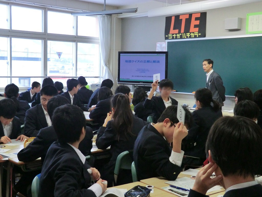 写真：地図クイズの正解と解説