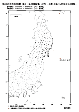 水平変動量（本震4年後から5年後までの累積）（PDF形式：244KB）