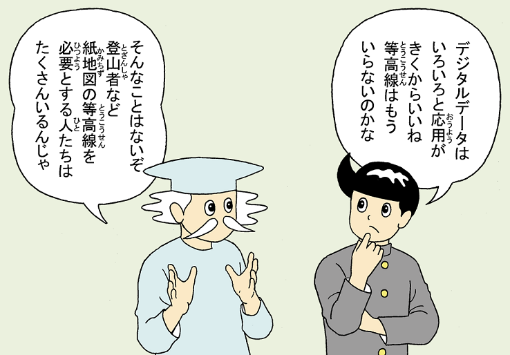 画像：デジタル地図は応用がきいて良いが紙地図も必要だ