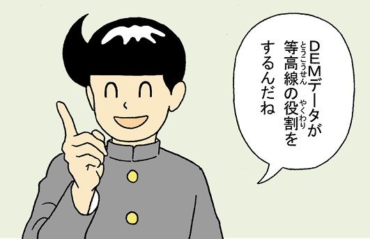 画像：