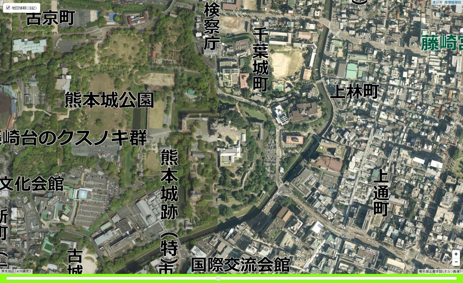 熊本市熊本城付近（４月１６日と被災前の比較（被災前写真：平成２０年撮影））