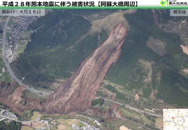 4月16日に撮影した斜め写真（熊本県南阿蘇河陽地区）