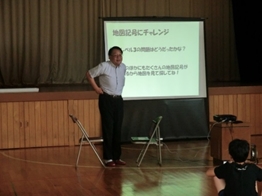 授業の様子1