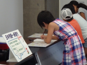 写真:日本列島一筆書きに挑戦