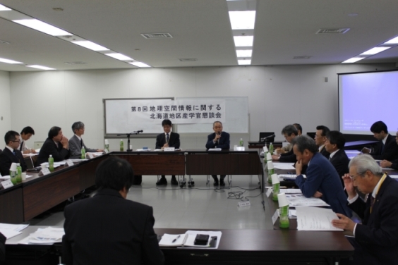 写真:北海道地区産学官懇談会の様子