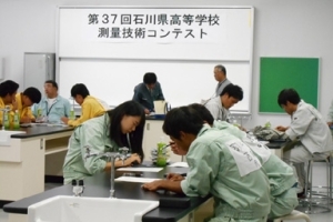 写真:競技の様子(内業)