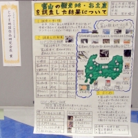 写真：研究会長賞（中学生の部）