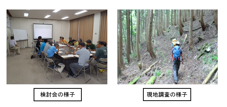 連携登山道調査の様子(検討会及び現地調査)の写真