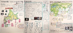 作品：北海道空襲から学んだ世界の平和憲法