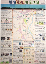 作品：川沿「最強」安全地図