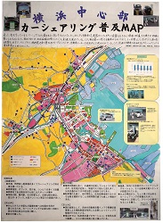 作品：横浜中心部　カーシェアリング普及ＭＡＰ