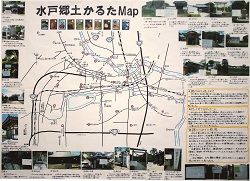 作品：水戸郷土かるたＭａｐ
