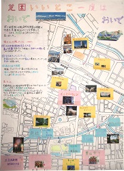 作品名：芝園いいとこ一度はおいでおいで