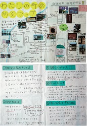作品：わたしの町の防災マップ