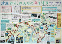 作品：津波から、みんなの命を守りマップ！
