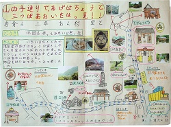 作品：山の手通りで、あげはちょうと三つば　あおいをはっ見