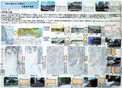 作品：宇品の埋め立ての歴史と広電旧宇品線