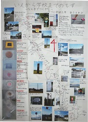 作品：いえから学校までのちず～なん歩でつくかな～