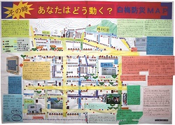 作品：その時あなたはどう動く？白梅防災ＭＡＰ