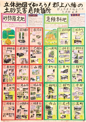 20作品展_国土交通大臣賞１