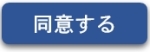 湖沼データダウンロードサービスへ進む