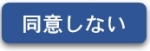 湖沼調査へ進む