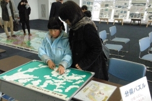 写真:分県パズル