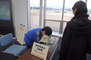 写真:空中写真の立体視