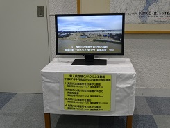 写真:無人航空機UAVによる動画(常総市の水害)