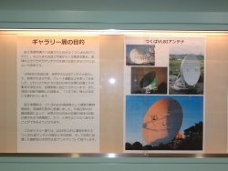 写真：ギャラリー展の目的
