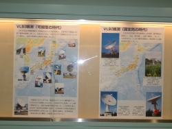 写真：ＶＬＢＩ観測