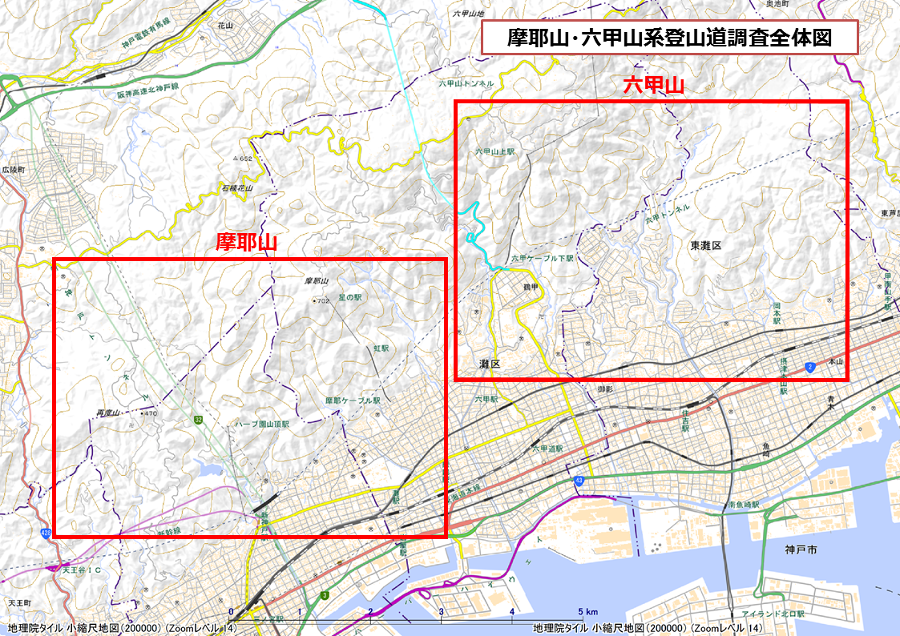 摩耶山・六甲山系登山道調査全体図2