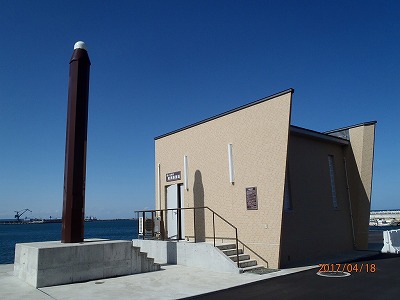 Photograph of Soma Tide Station (image)