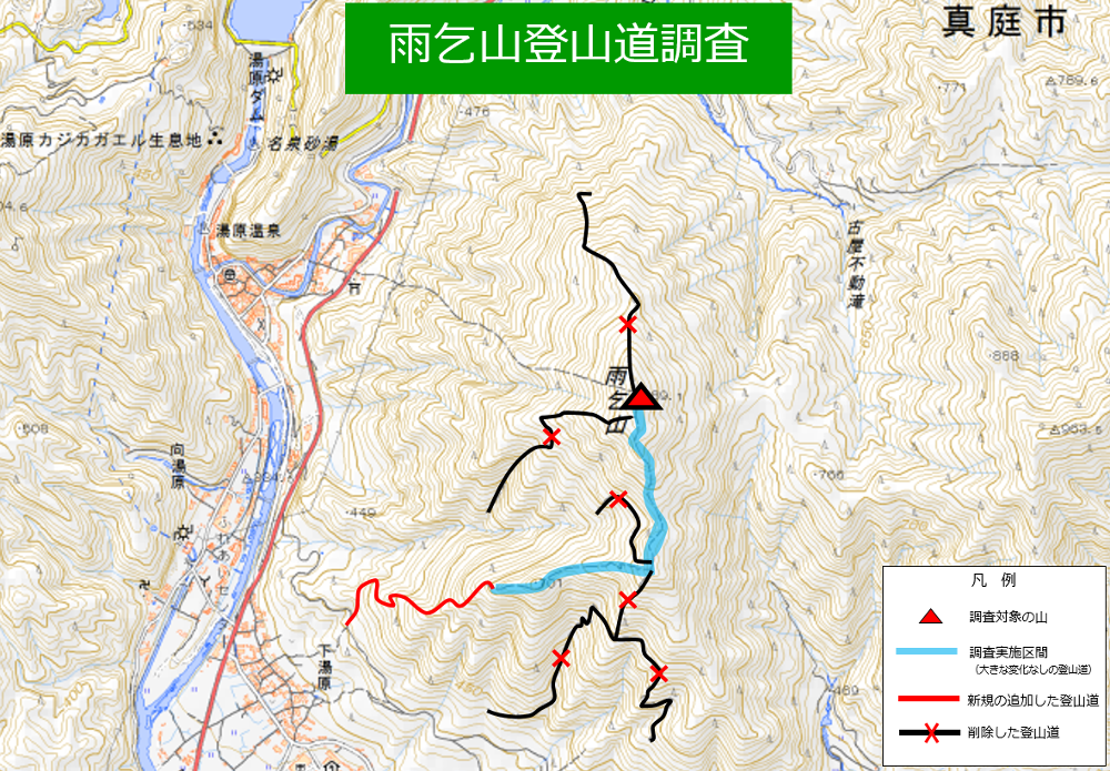 雨乞山登山道調査図