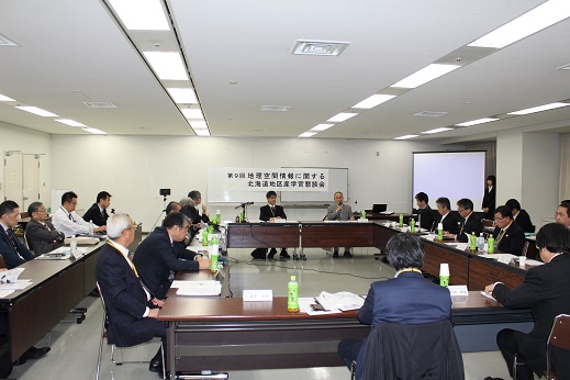 写真:産学官懇談会の会場の様子