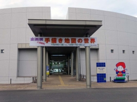 写真：科学館入口横看板