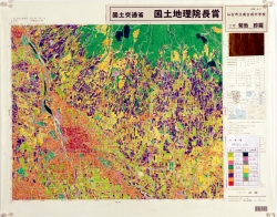 作品：土地利用図「前橋」