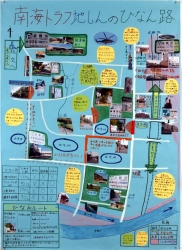 作品：南海トラフ地しんのひなん路