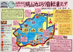 作品：ブラリ鳥取城下町